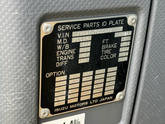 中古ダンプ いすゞ フォワード