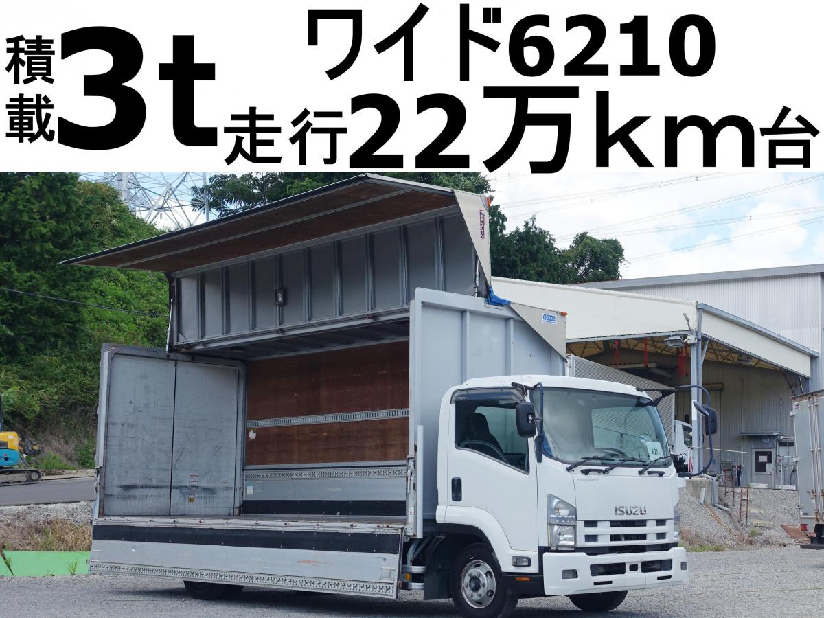 中古アルミウィング いすゞ フォワード