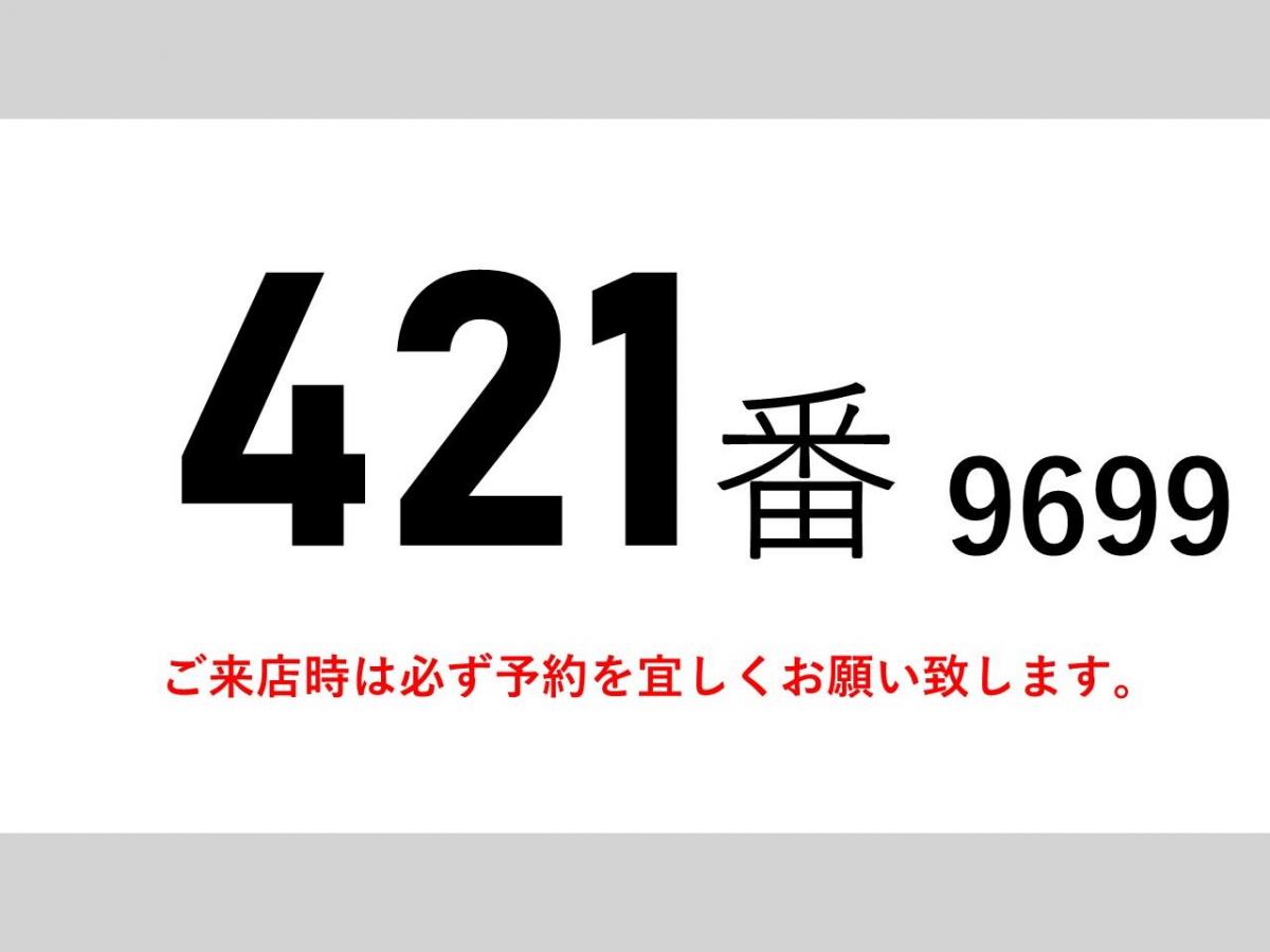 中古アルミウィング いすゞ フォワード
