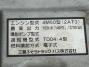 中古クレーン 三菱ふそう キャンター