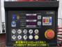 中古セルフクレーン 三菱ふそう ファイター