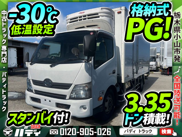 中古冷凍バン 日野 デュトロ