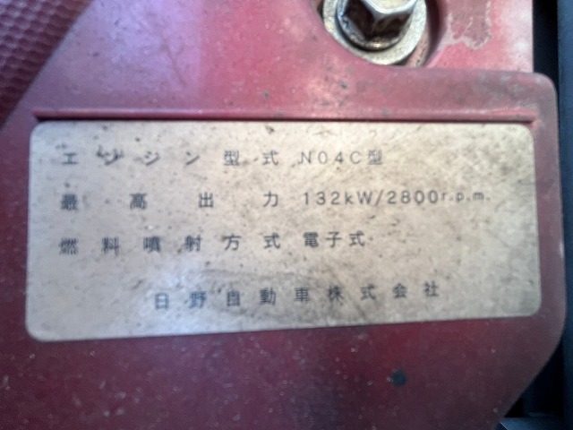 中古冷凍バン 日野 デュトロ