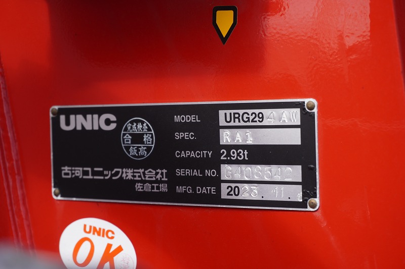 中古クレーン 三菱ふそう キャンター