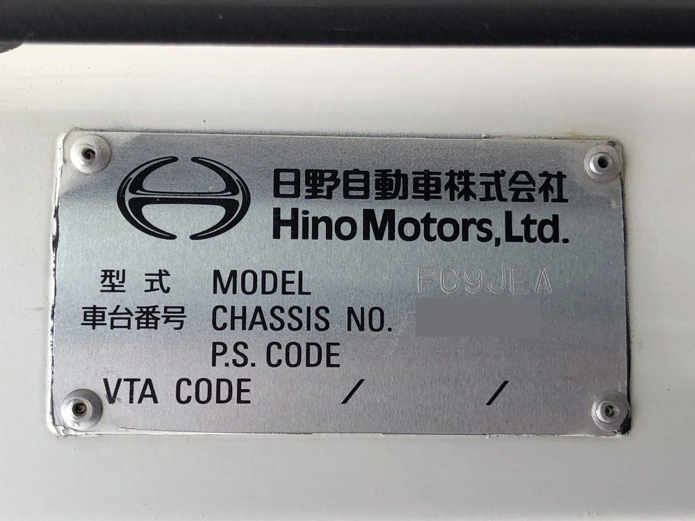 HINO ロゴ入り 日野自動車 ラダー 可変ハシゴ ロックレバーあり 全長