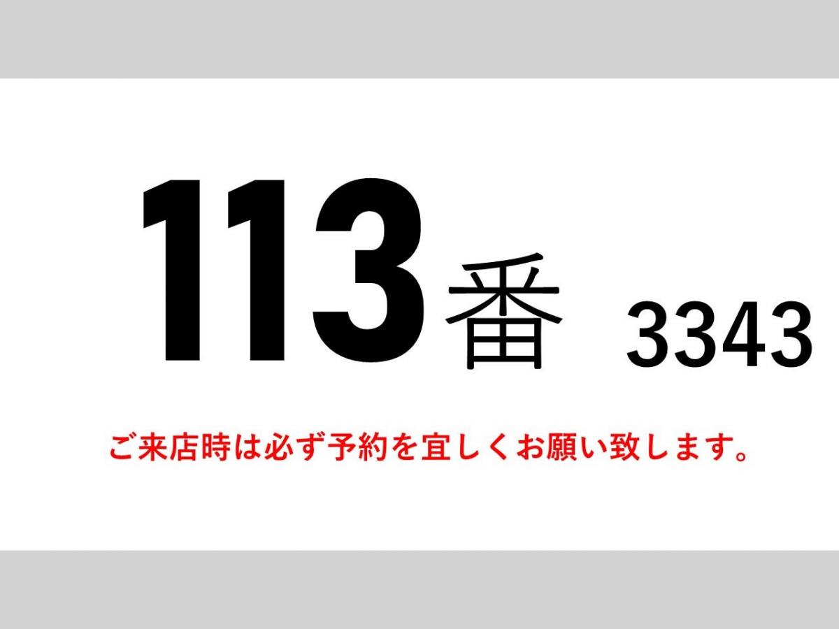 中古アルミウィング いすゞ フォワード
