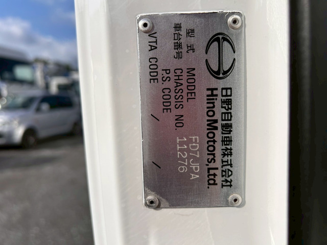 中古アルミウィング 日野 レンジャー