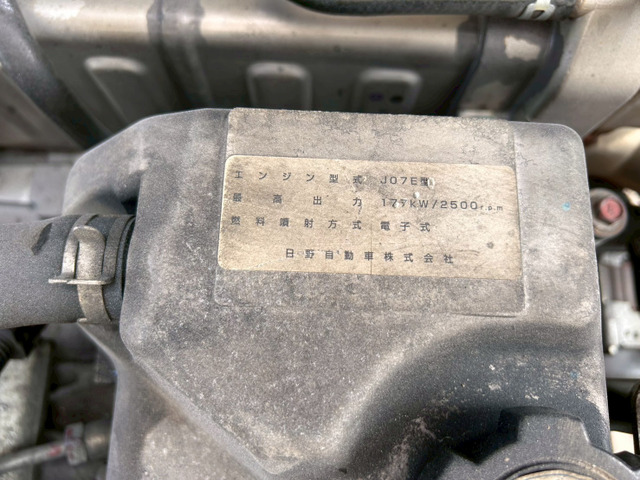 中古アルミウィング 日野 レンジャー