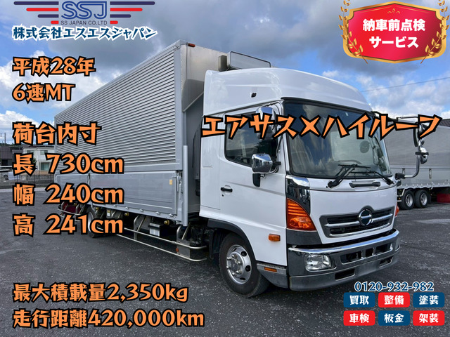 中古アルミウィング 日野 レンジャー