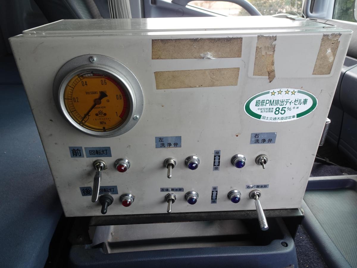 中古散水車 日野 レンジャー