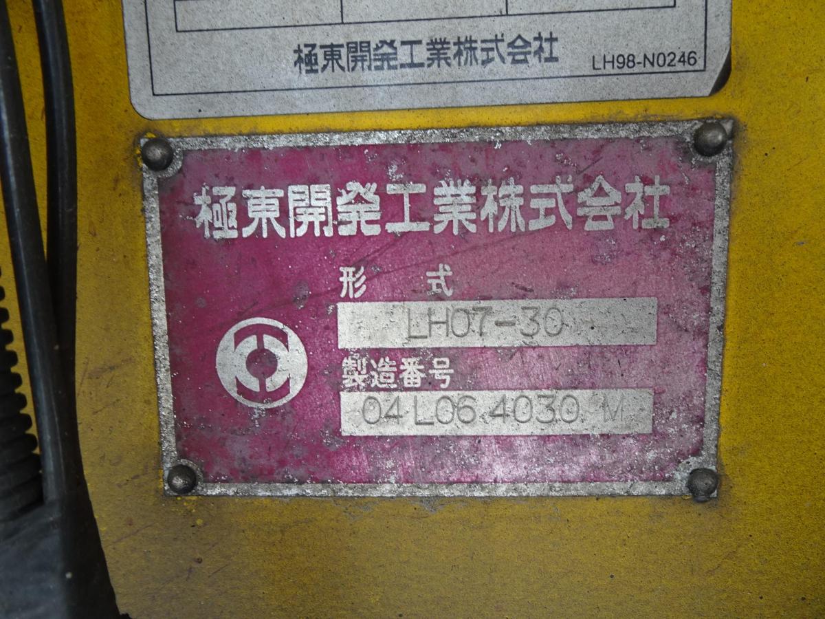 中古散水車 日野 レンジャー