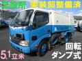中古塵芥車(パッカー車) 日野 デュトロ