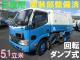 中古塵芥車(パッカー車) 日野 デュトロ