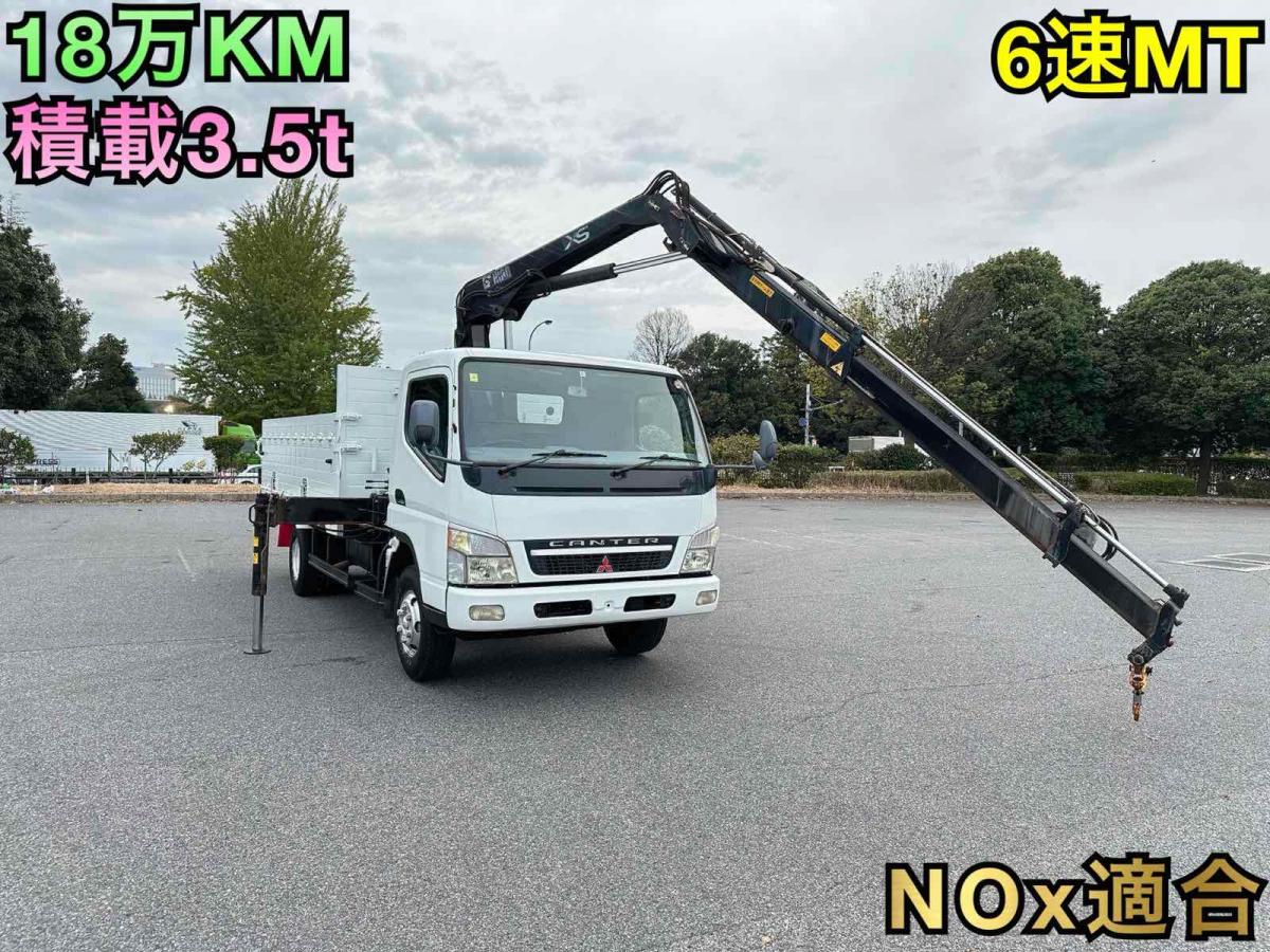 中古クレーン 三菱ふそう キャンター