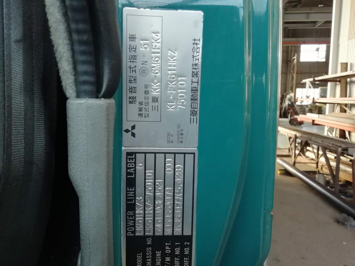 中古クレーン 三菱ふそう ファイター