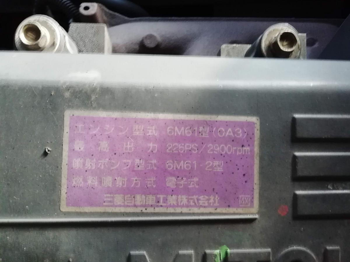 中古クレーン 三菱ふそう ファイター