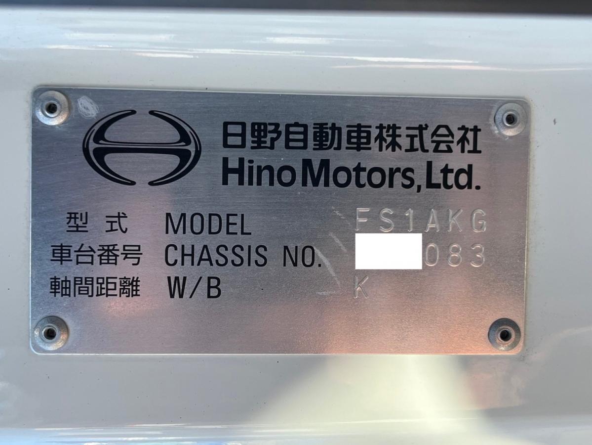 中古ミキサー車(生コン車) 日野 プロフィア