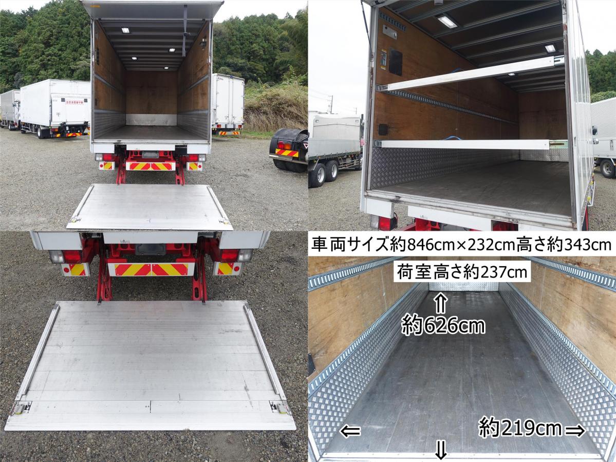 中古アルミバン 日野 レンジャー