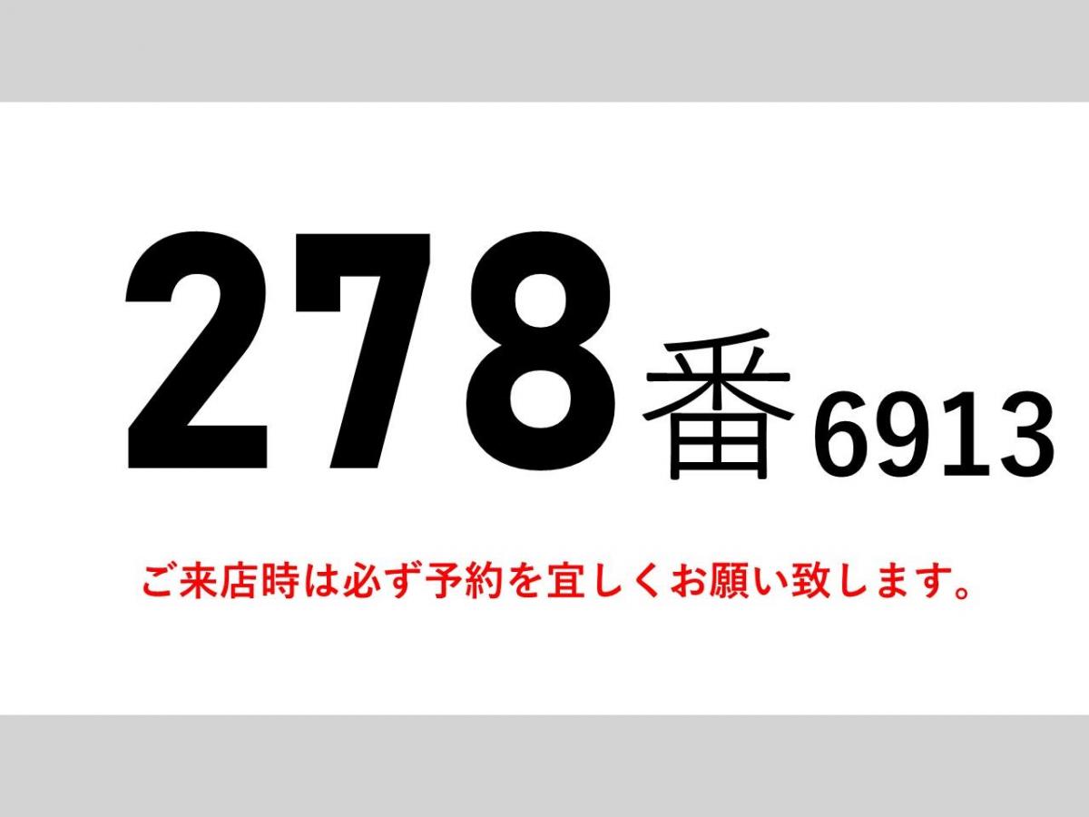 中古アルミバン 日野 レンジャー