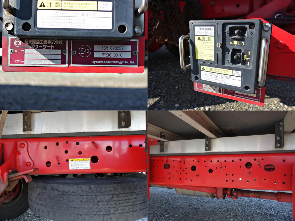 中古アルミバン 日野 レンジャー