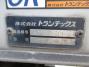 中古アルミウィング 日野 レンジャー
