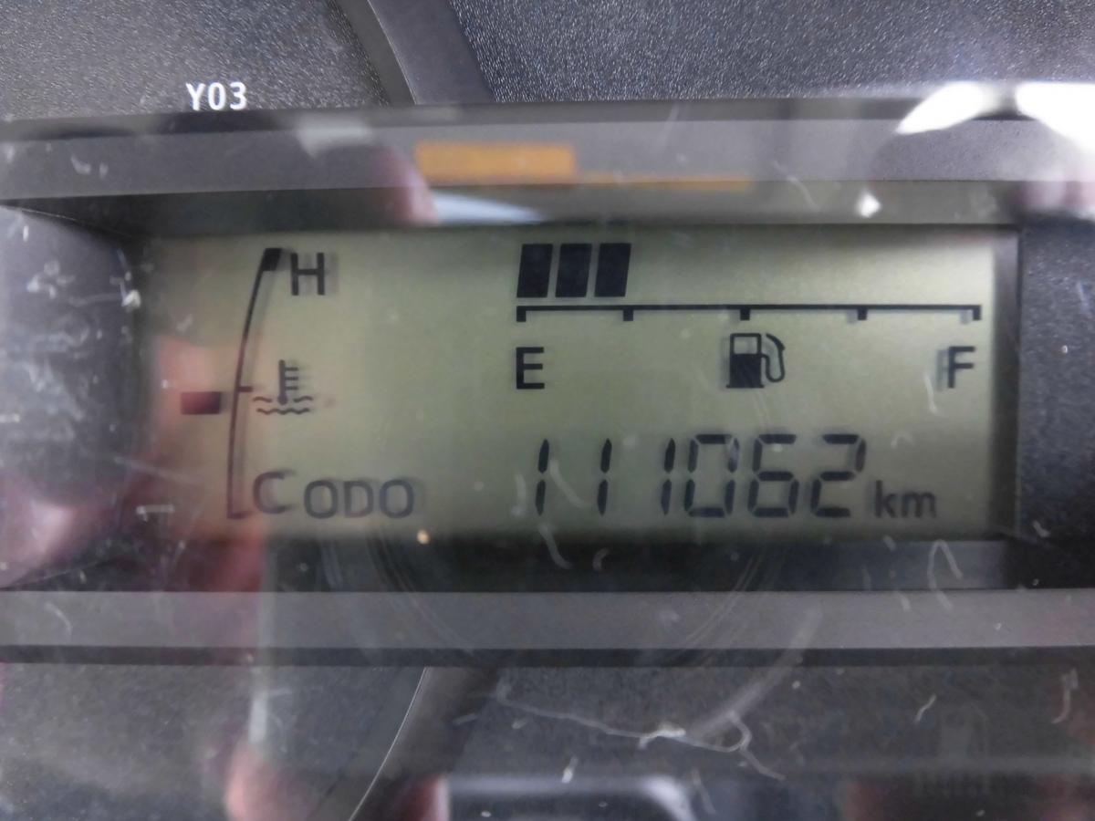 中古冷凍バン トヨタ トヨエース