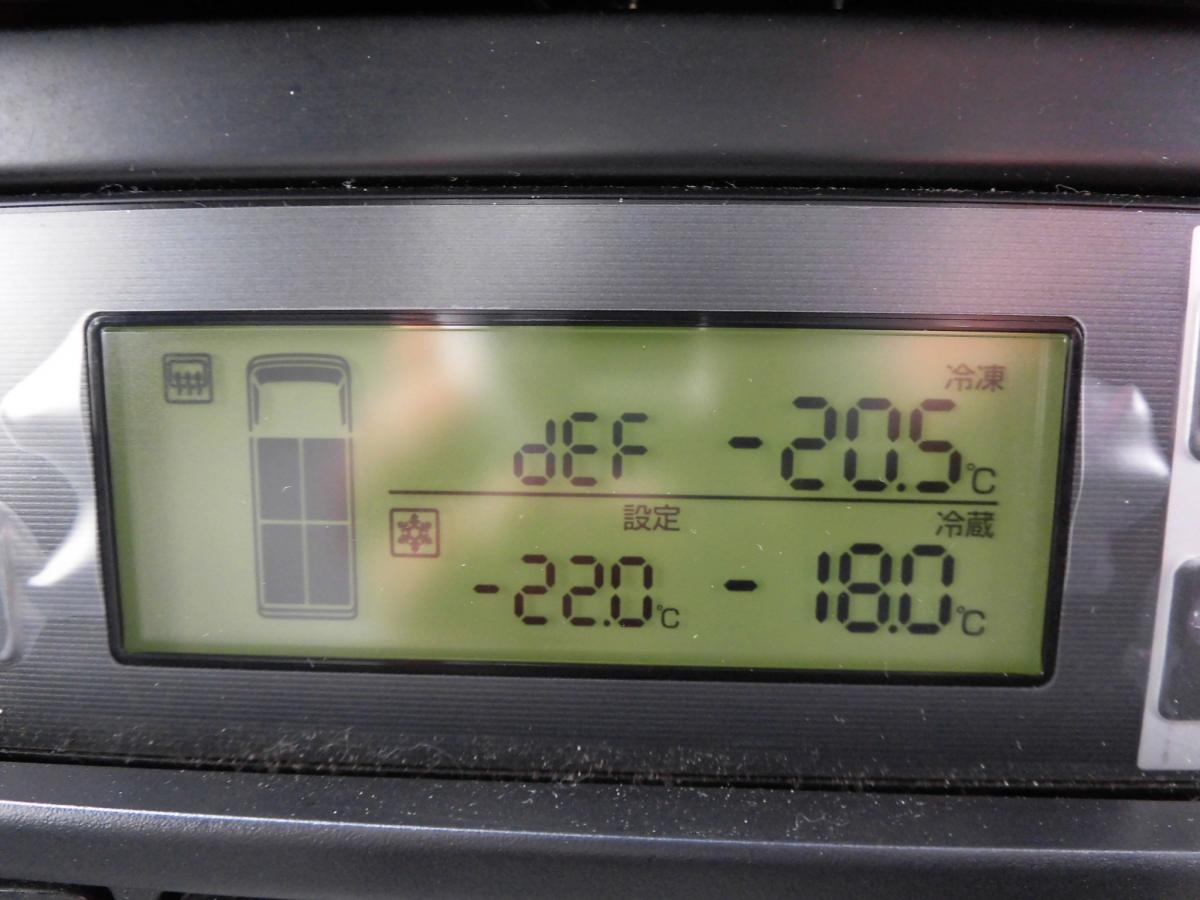 中古冷凍バン トヨタ トヨエース