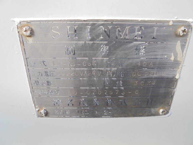 中古クレーン 日野 レンジャー