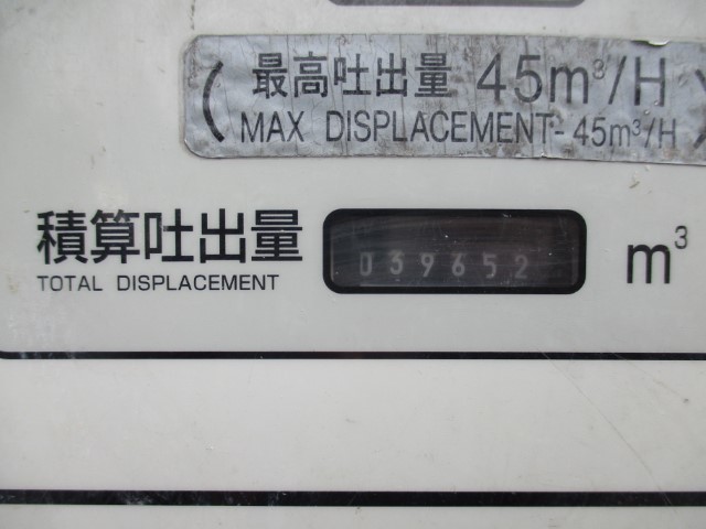 中古コンクリートポンプ車 日野 デュトロ