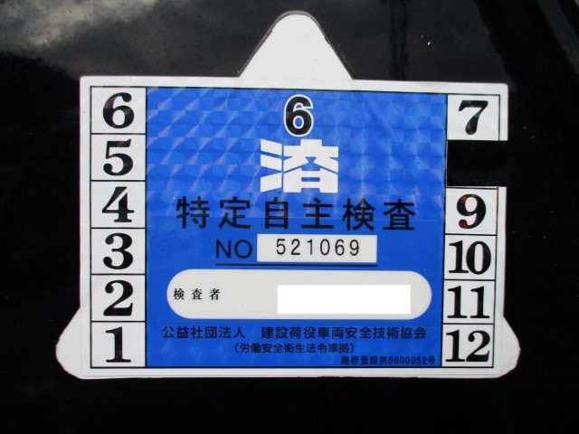 中古コンクリートポンプ車 日野 デュトロ