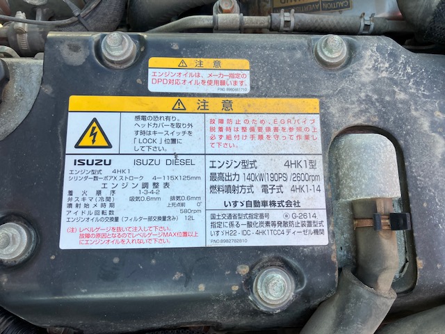 中古クレーン いすゞ フォワード