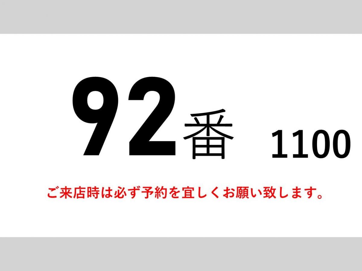 中古冷凍バン 三菱ふそう キャンター