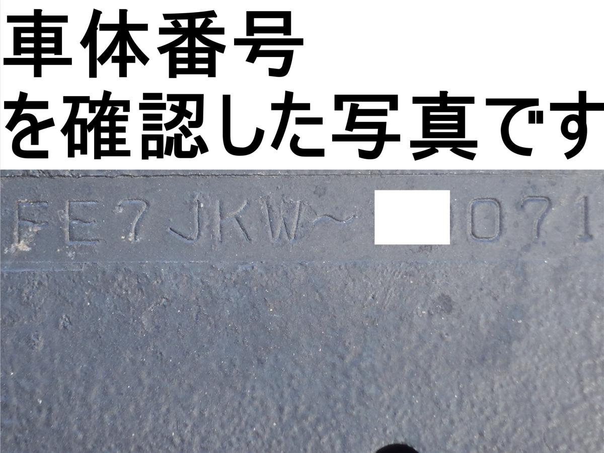 中古平ボディ 日野 レンジャー