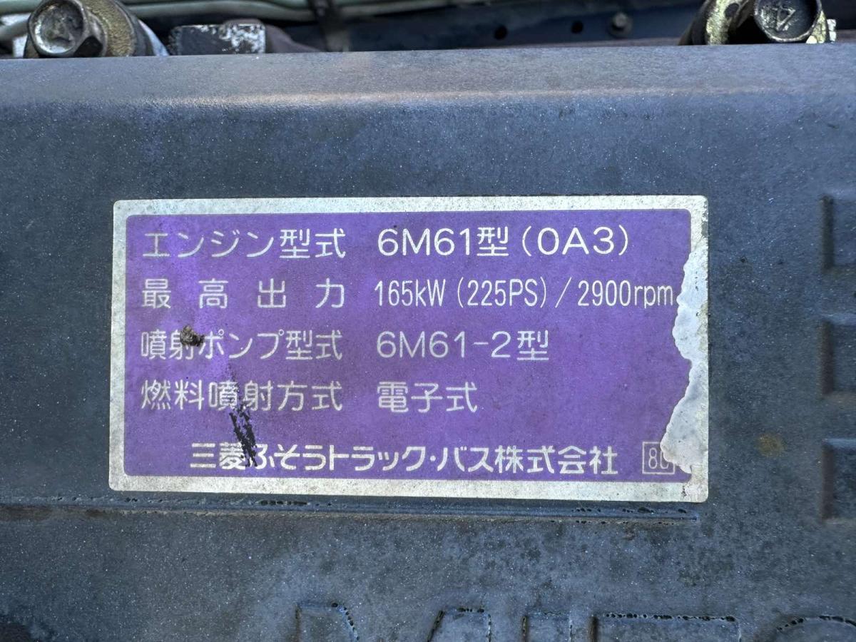 中古クレーン 三菱ふそう ファイター