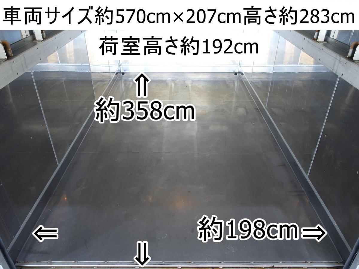 中古アルミバン いすゞ エルフ