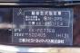 中古平アルミブロック 三菱ふそう キャンター