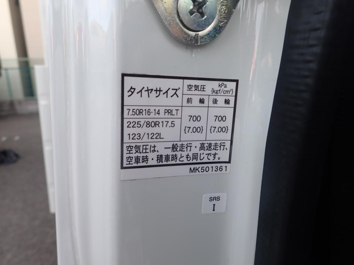 中古クレーン 三菱ふそう キャンター