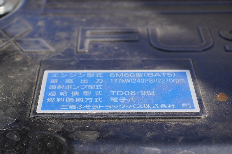 中古コンテナ車 三菱ふそう ファイター