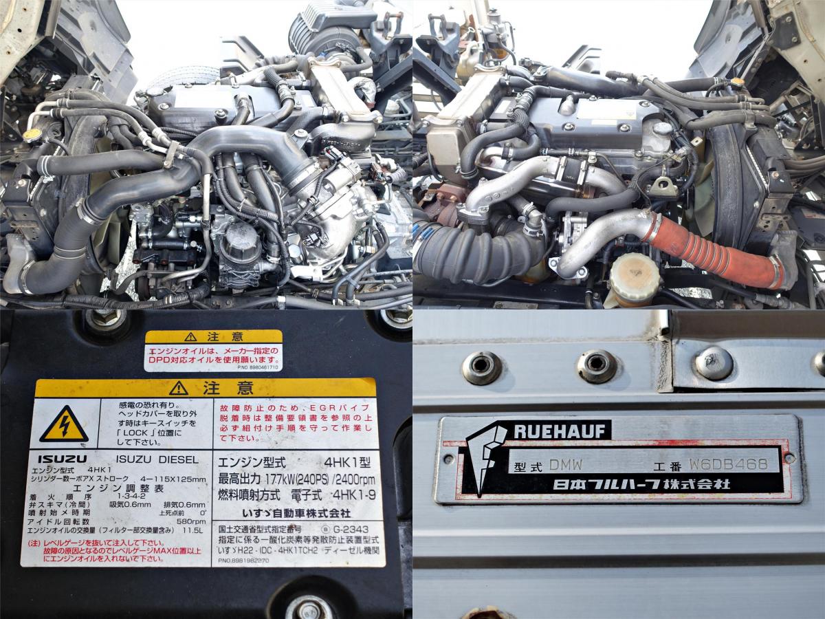 中古アルミウィング いすゞ フォワード