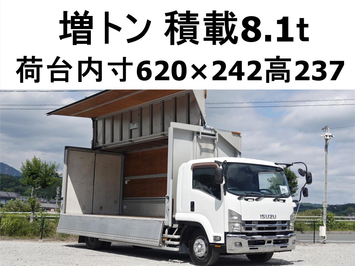 中古アルミウィング いすゞ フォワード