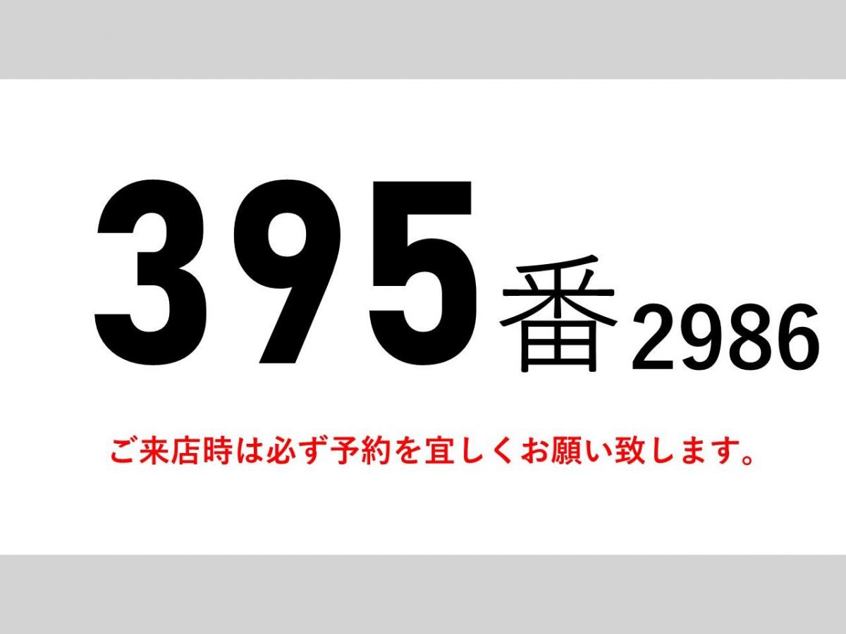 中古アルミウィング いすゞ フォワード