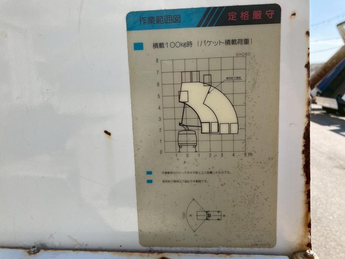 中古高所作業車 ニッサン バネット