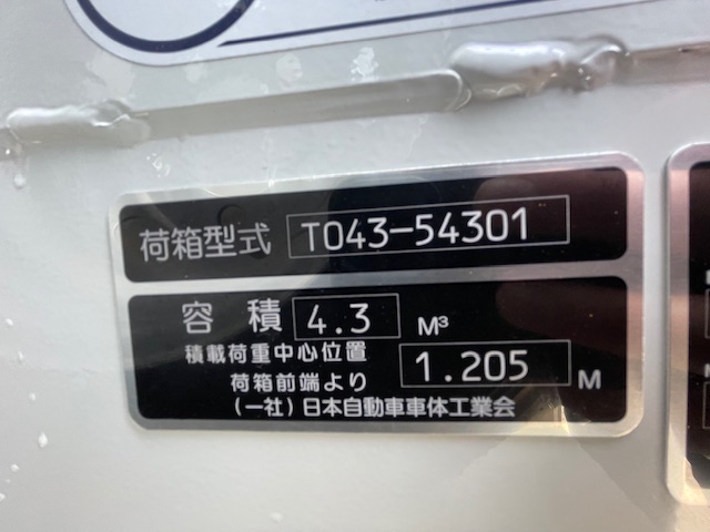 中古塵芥車(パッカー車) 三菱ふそう キャンター