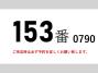 中古平ボディ UDトラックス クオン