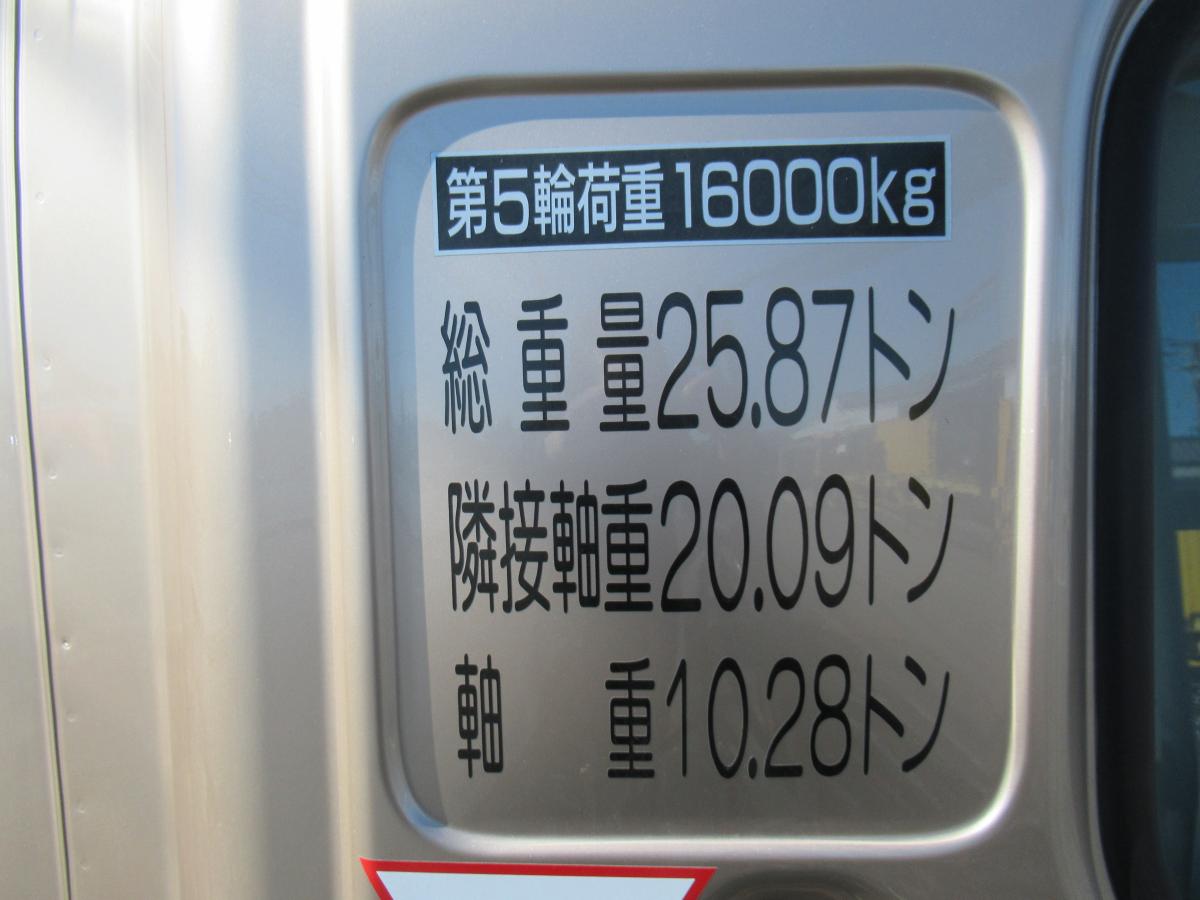 中古トレーラー 日野 プロフィア