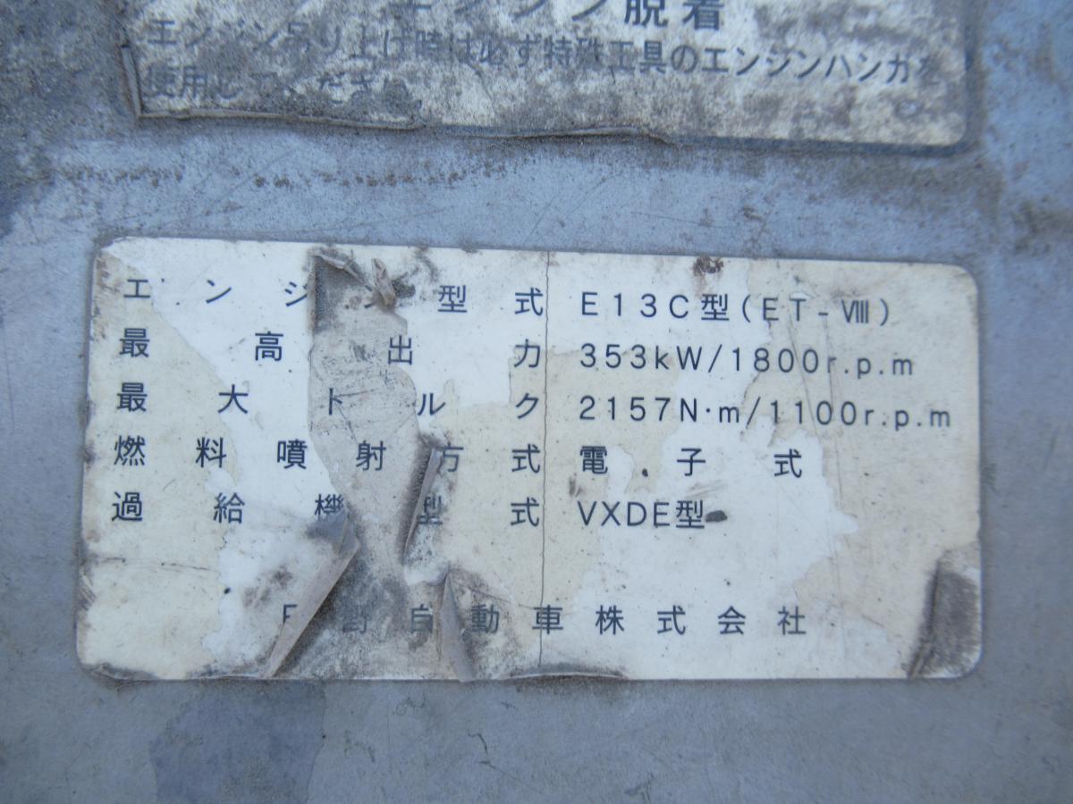 中古トレーラー 日野 プロフィア