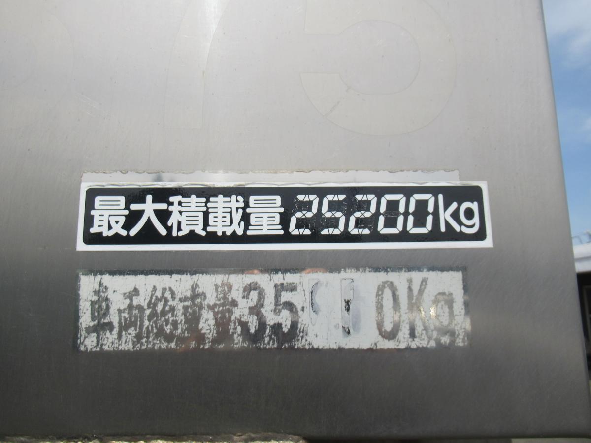 中古トレーラー 日野 プロフィア
