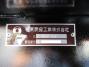 中古深ダンプ 三菱ふそう キャンター