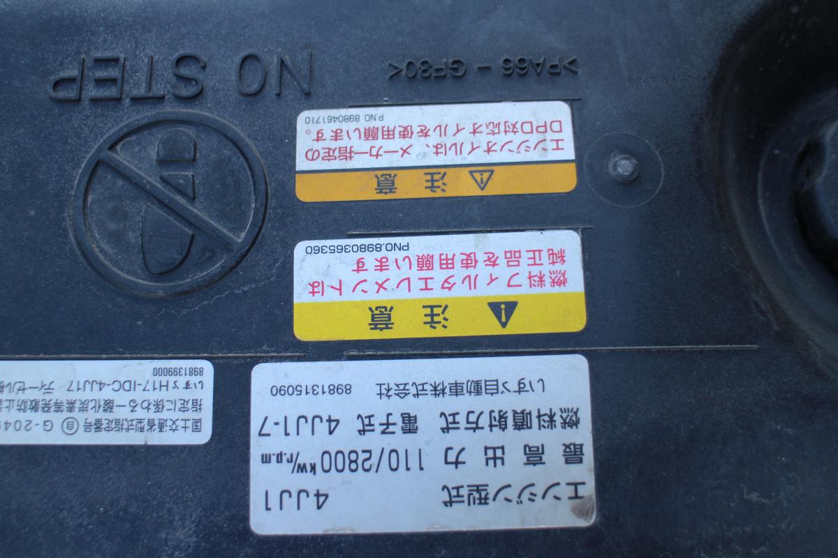 中古ダンプ いすゞ エルフ