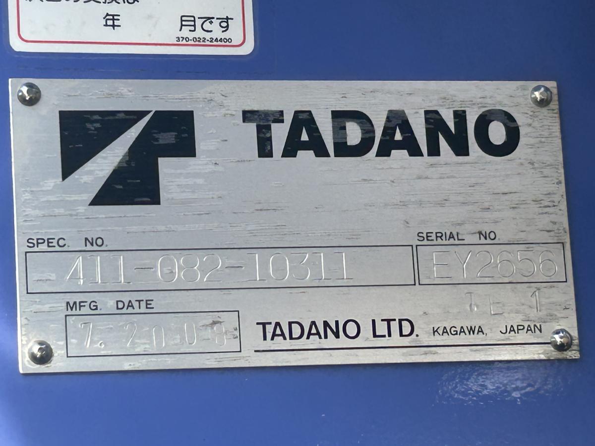 中古クレーン 三菱ふそう キャンター